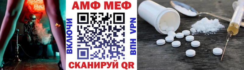 купить закладку Гудермес маркетплейс клад АМФ VHQ