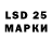 Марки 25I-NBOMe 1,8мг Vein Astana
