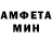 КЕТАМИН VHQ Fc. Shahter