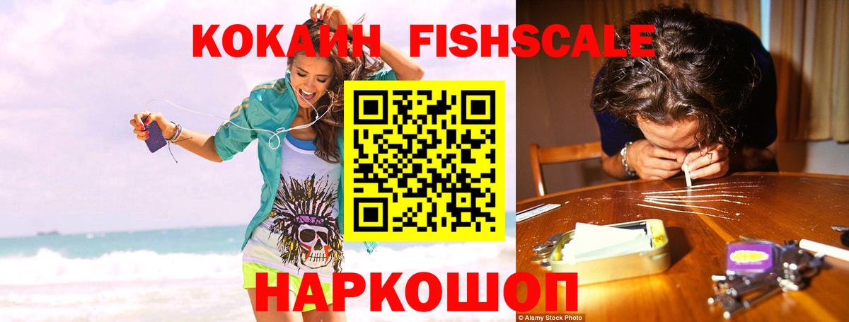 КОКАИН Перу Гудермес