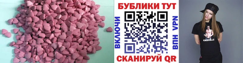 Экстази louis Vuitton  Гудермес 