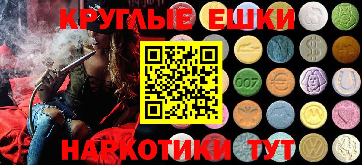 ГАШ  Вход с VPN  COCAIN  Марихуана  Конопля  Меф МЯУ МЯУ кристаллы  A PVP СК кристаллы  Гудермес  Продажа наркотиков  МЕФ 