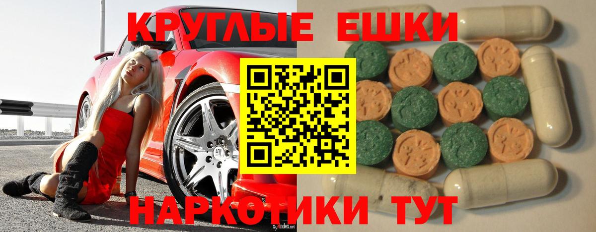 мориарти официальный сайт  Вход с VPN  Экстази 280мг  Гудермес  ЭКСТАЗИ 99%  ЭКСТАЗИ 