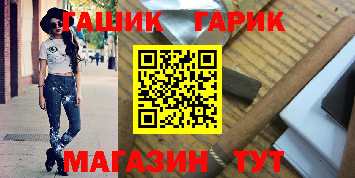 Гашиш  Вход с VPN  Гашиш хэш  Гудермес  ГАШ гашик 