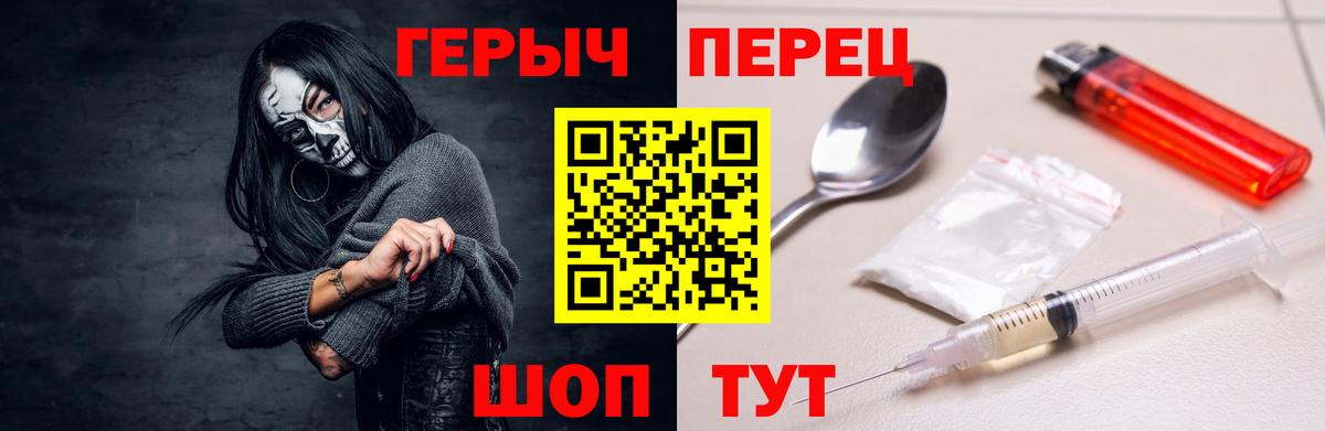 ГЕРОИН афганец  Вход с VPN  Гудермес 