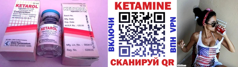Кетамин ketamine  кракен ССЫЛКА  Гудермес 