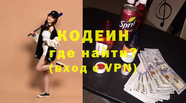 гашишное масло Белоозёрский