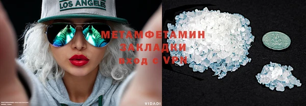 индика Беломорск
