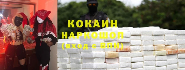 гашишное масло Белоозёрский