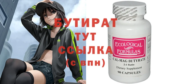 меф VHQ Белокуриха