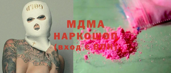 гашишное масло Белоозёрский