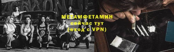 индика Беломорск