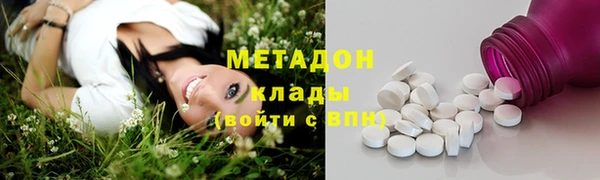 меф VHQ Белокуриха