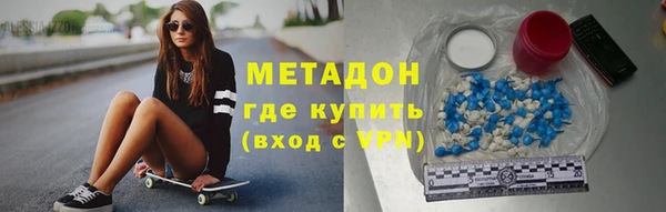 гашишное масло Белоозёрский
