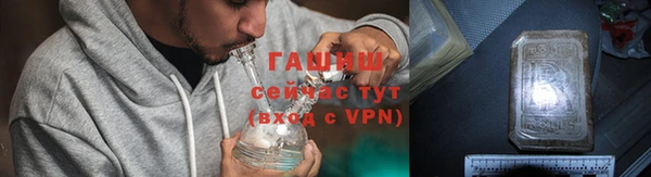 гашишное масло Белоозёрский