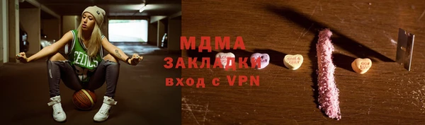 меф VHQ Белокуриха