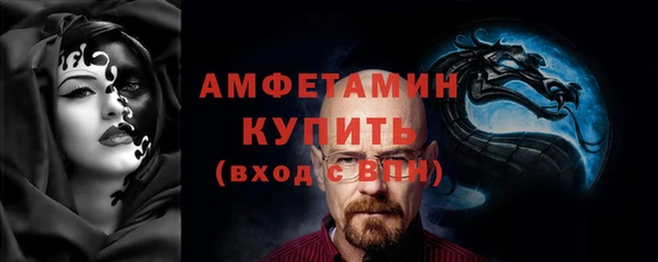 меф VHQ Белокуриха