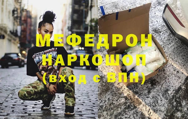 меф VHQ Белокуриха