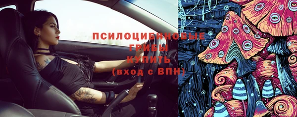 гашишное масло Белоозёрский