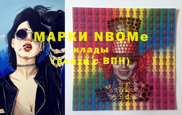 гашишное масло Белоозёрский