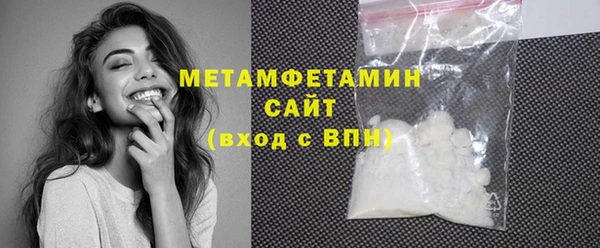 гашишное масло Белоозёрский