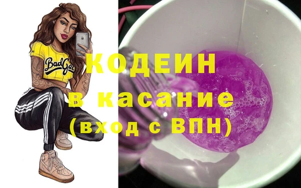гашишное масло Белоозёрский