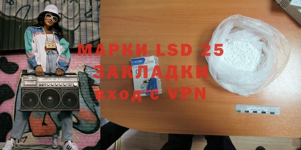 меф VHQ Белокуриха