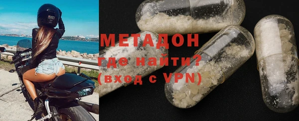 эйфоретик Ступино