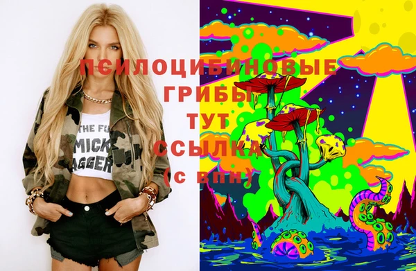 гашишное масло Белоозёрский