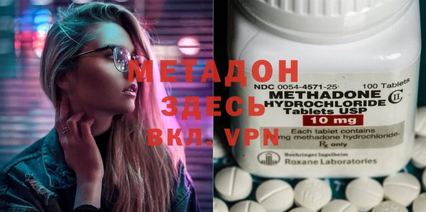 гашишное масло Белоозёрский