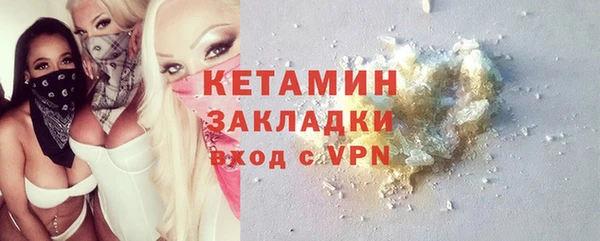 меф VHQ Белокуриха