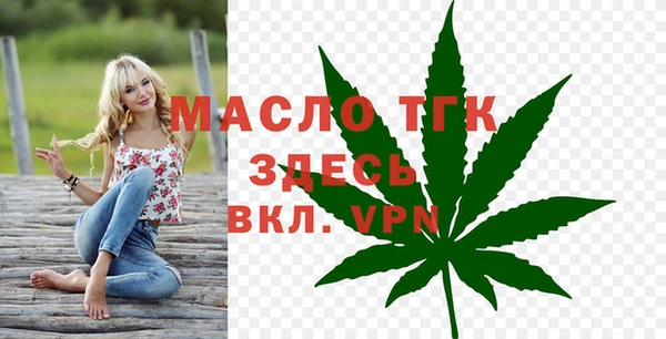 гашишное масло Белоозёрский