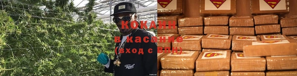 меф VHQ Белокуриха