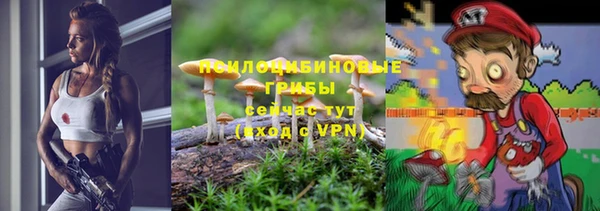 гашишное масло Белоозёрский
