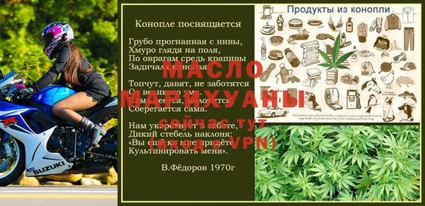 гашишное масло Белоозёрский