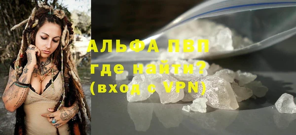 меф VHQ Белокуриха