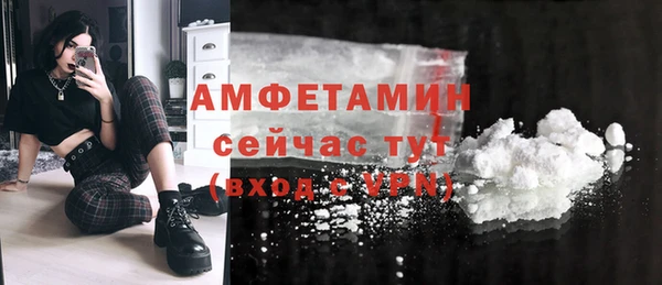 меф VHQ Белокуриха