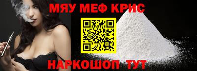 стафф Ликино-Дулёво
