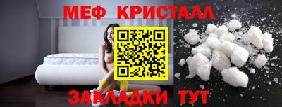 стафф Ликино-Дулёво