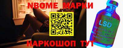 mix Ливны