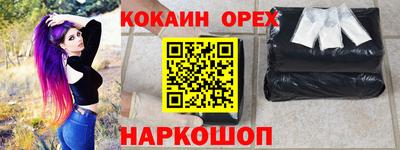 mix Лесосибирск