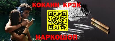 стафф Ликино-Дулёво