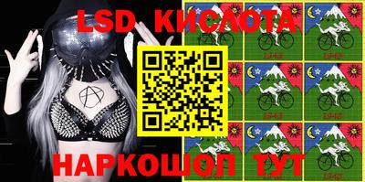стафф Ликино-Дулёво