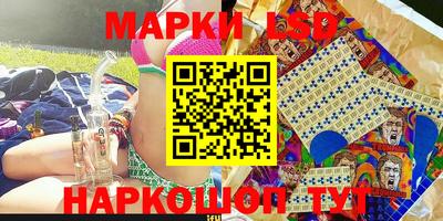mix Ливны