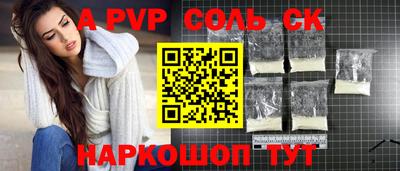 синтетический гашиш Кунгур