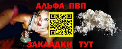 стафф Ликино-Дулёво