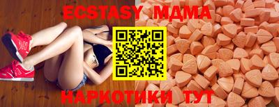 mix Ливны
