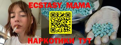 mix Ливны