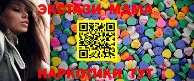 гашишное масло Тайшет