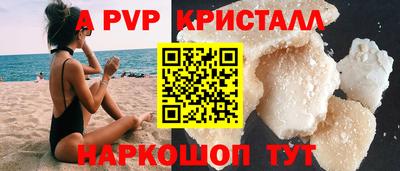 стафф Ликино-Дулёво